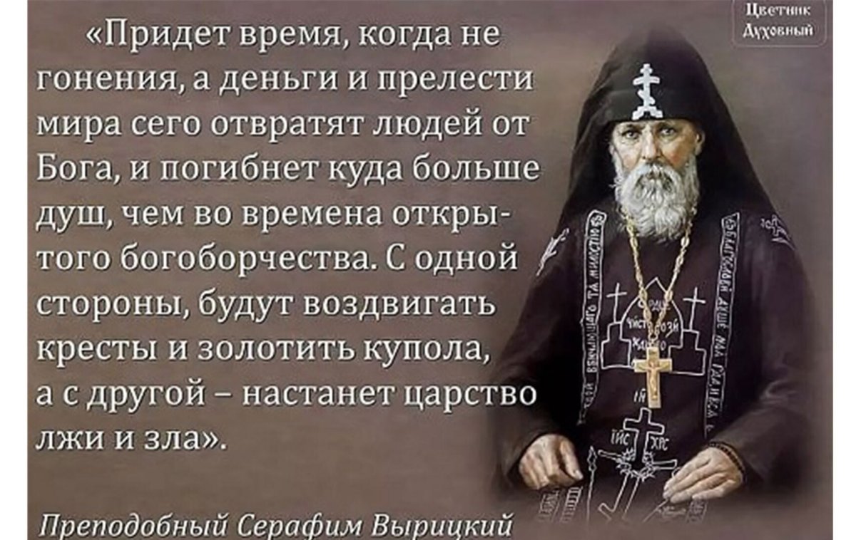 Рисунок на конкурс храм души моей