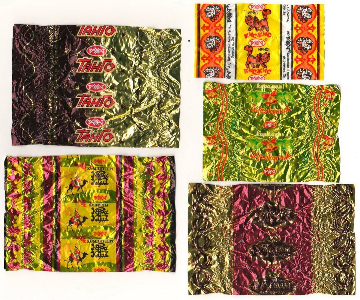 Конфеты в обертке