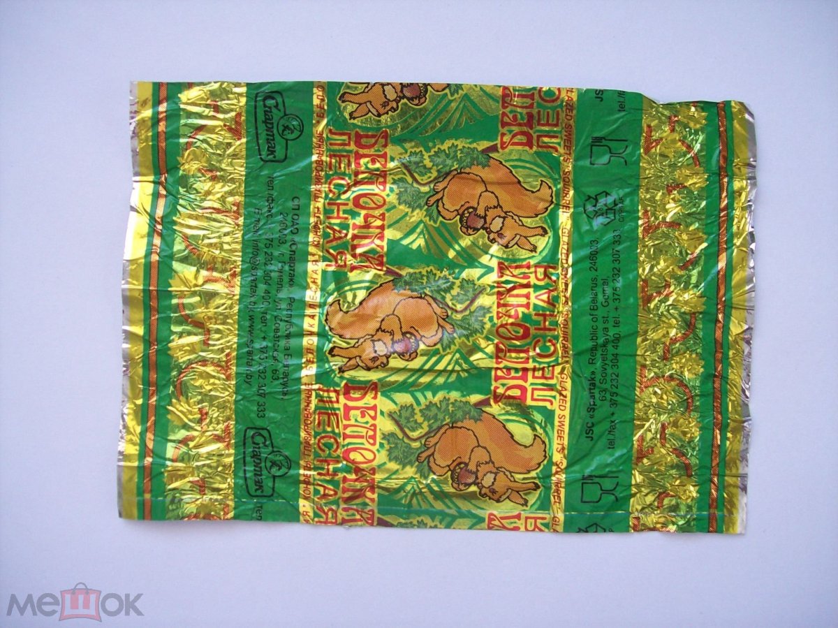 Белорусские конфеты Белочка Лесная