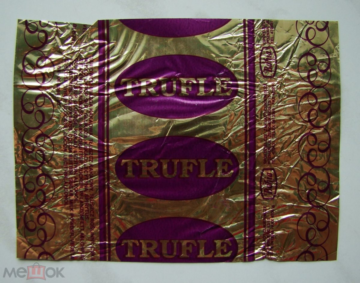 Обертка от конфеты