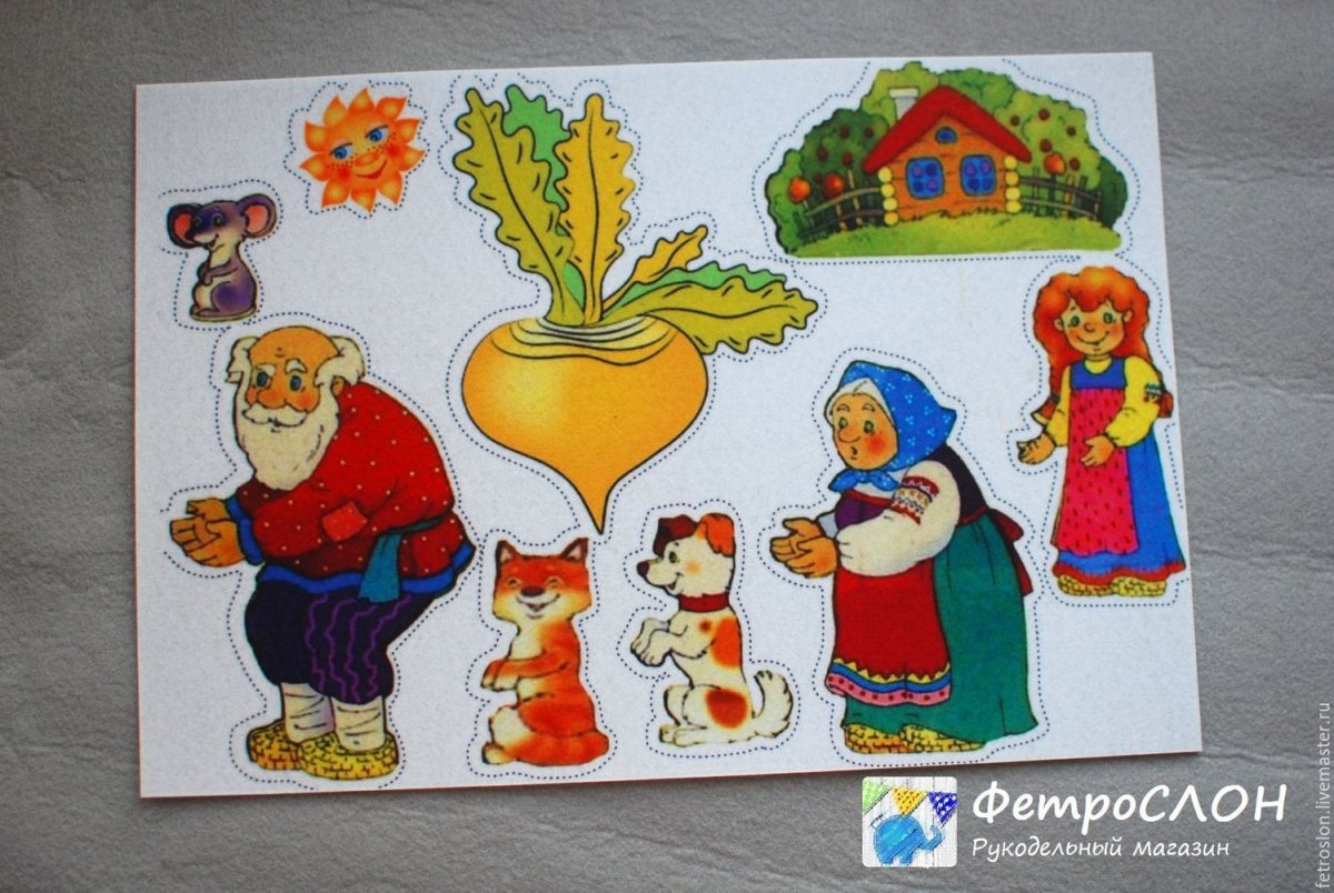 Сказка "Репка"