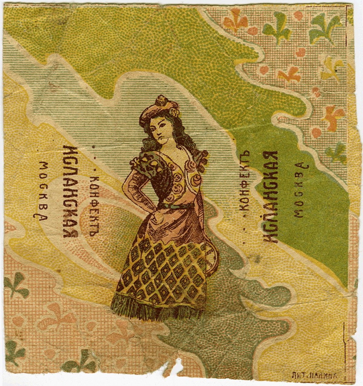 Этикетки советских шоколадок