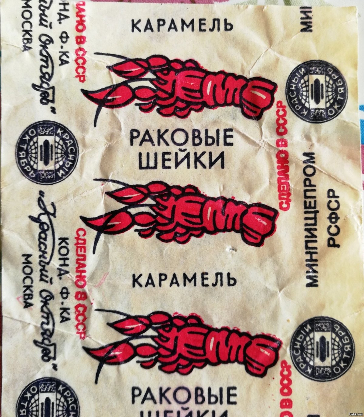 Конфеты из Великого Устюга