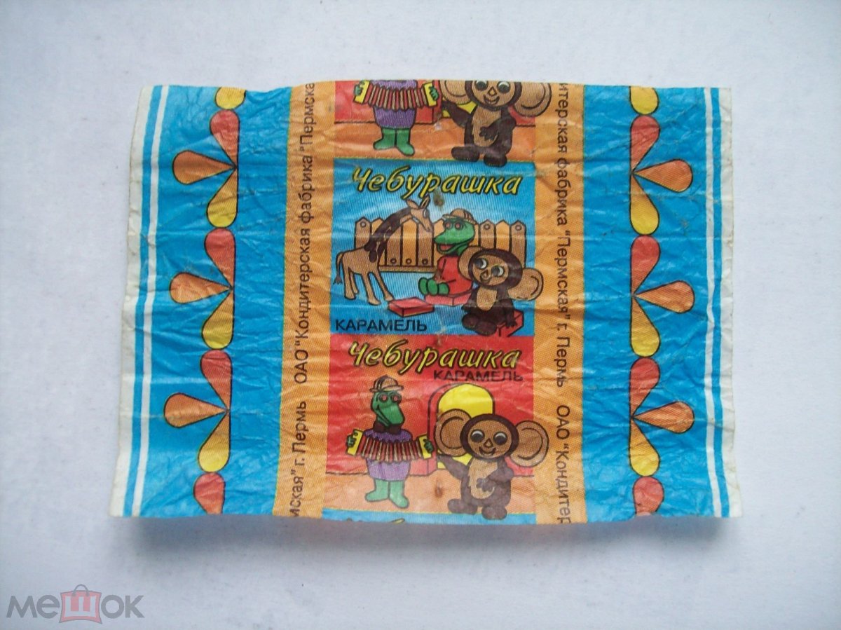 Фантики от продукции Киндер