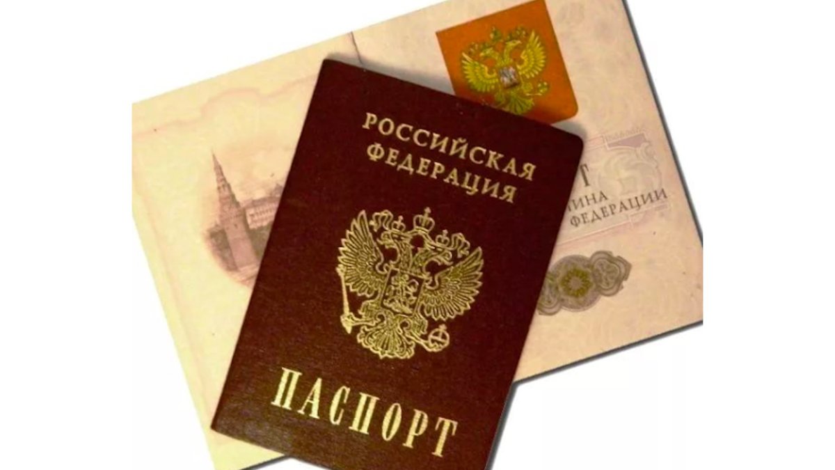 О гражданстве РФ