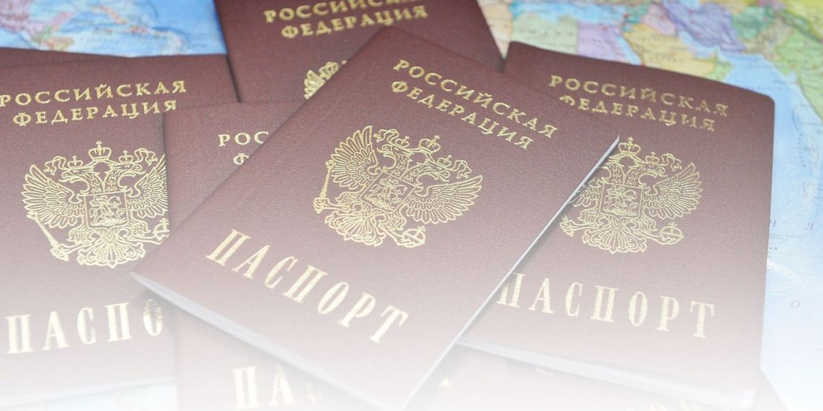 РВП ВНЖ гражданство