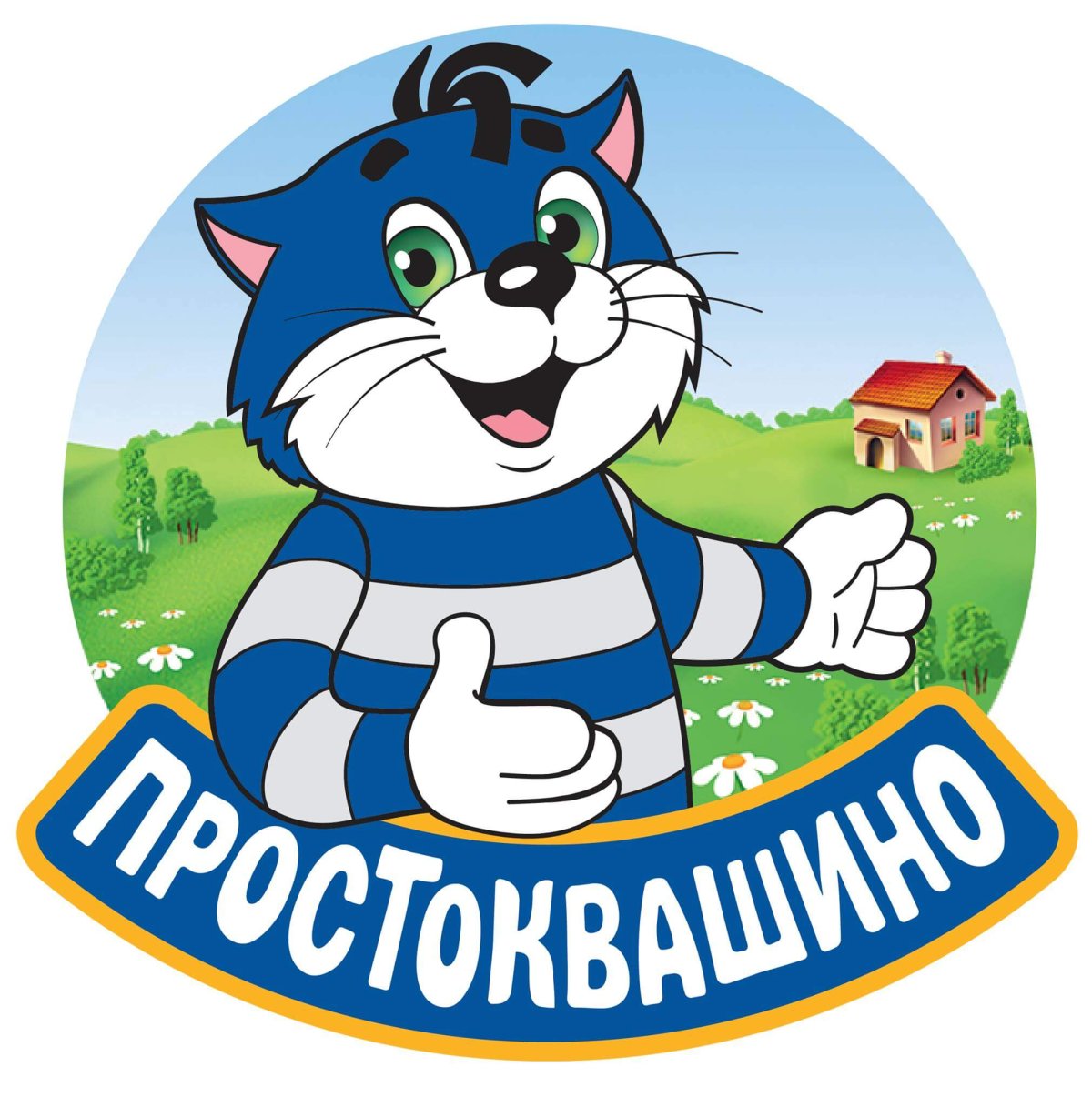 Товарный знак молока Простоквашино