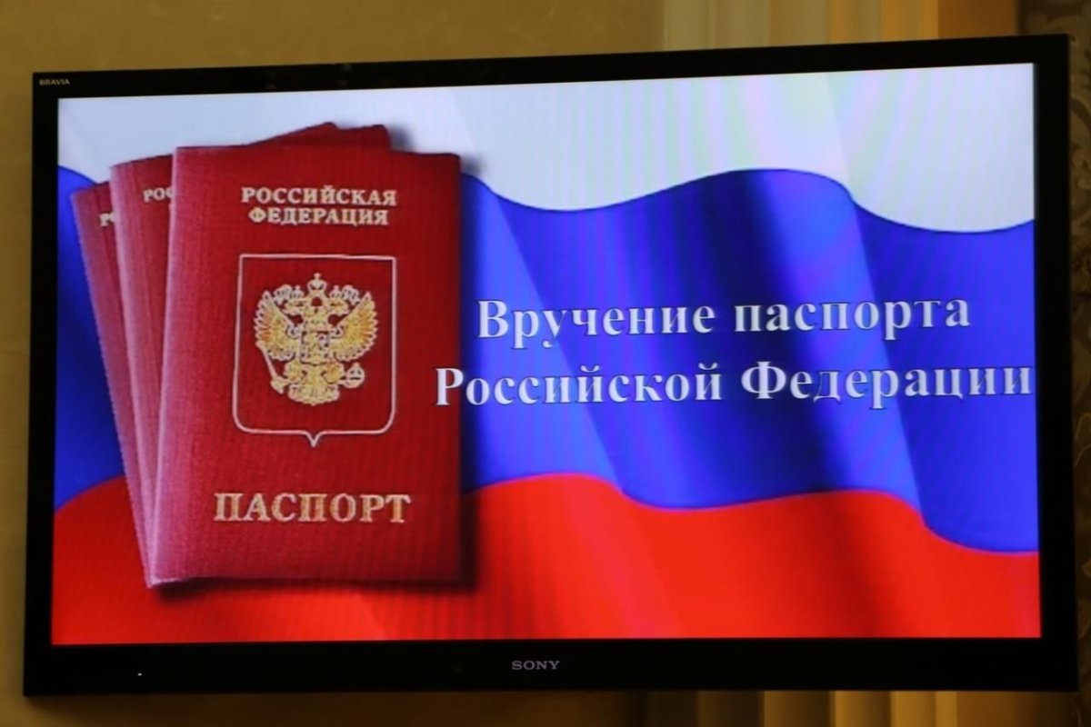 Паспорт США