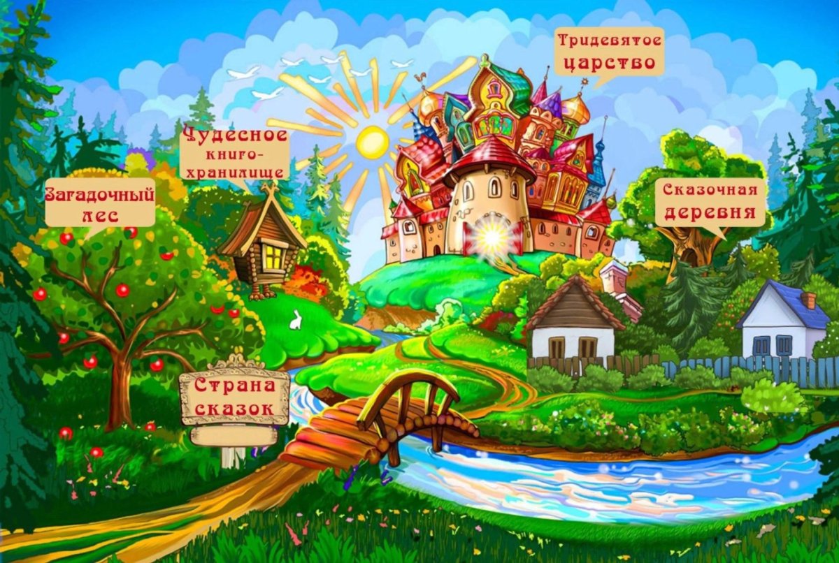 Художник-сказочник Валентина Рекуненко