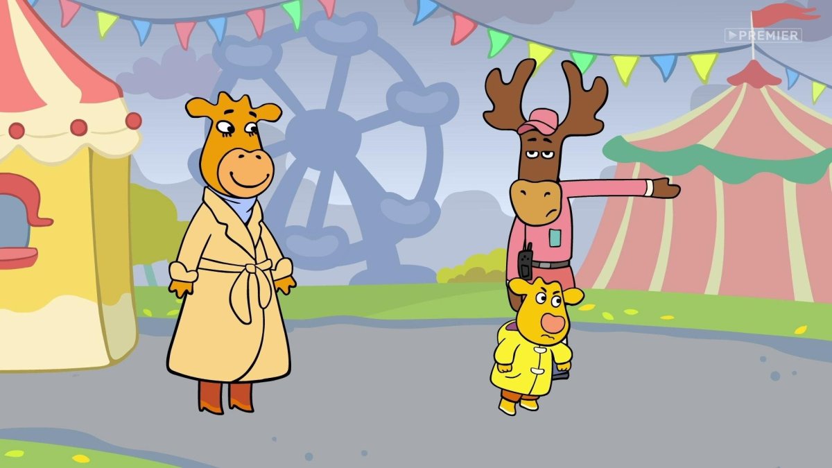 Бадедуль оранжевая корова