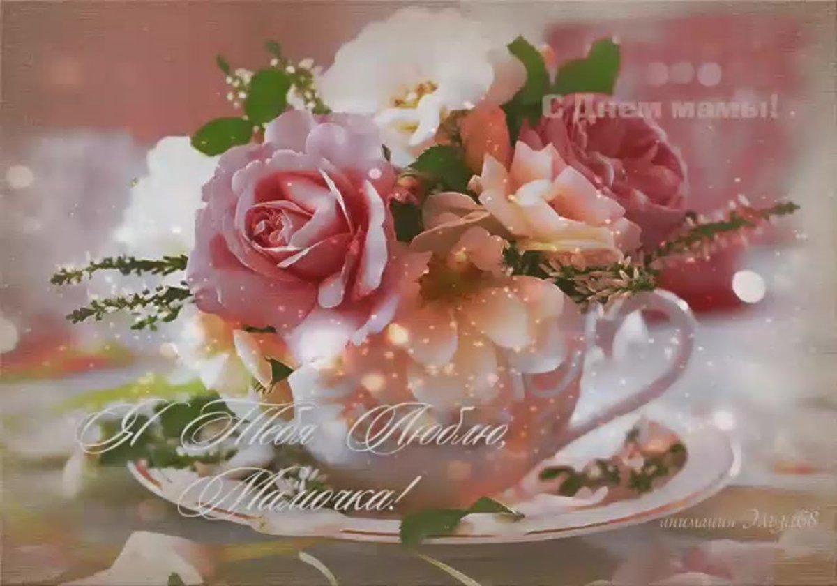 Красивые стихи с добрым утром