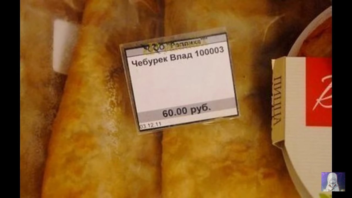 Большие чебуреки