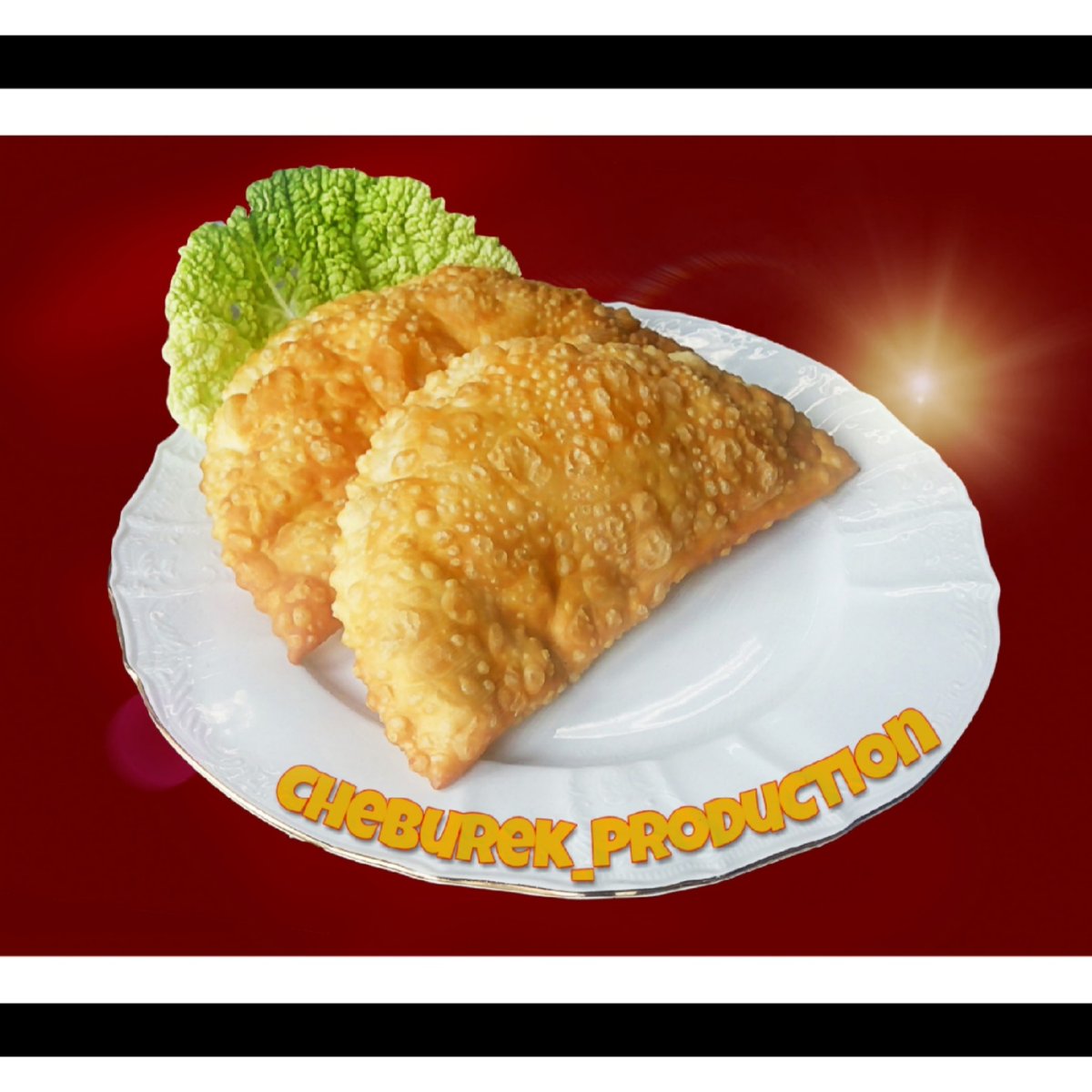 Чебурек без фона