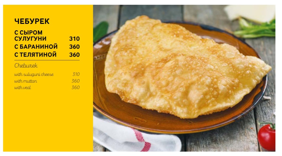 Чебуречная Анапа Центральный рынок