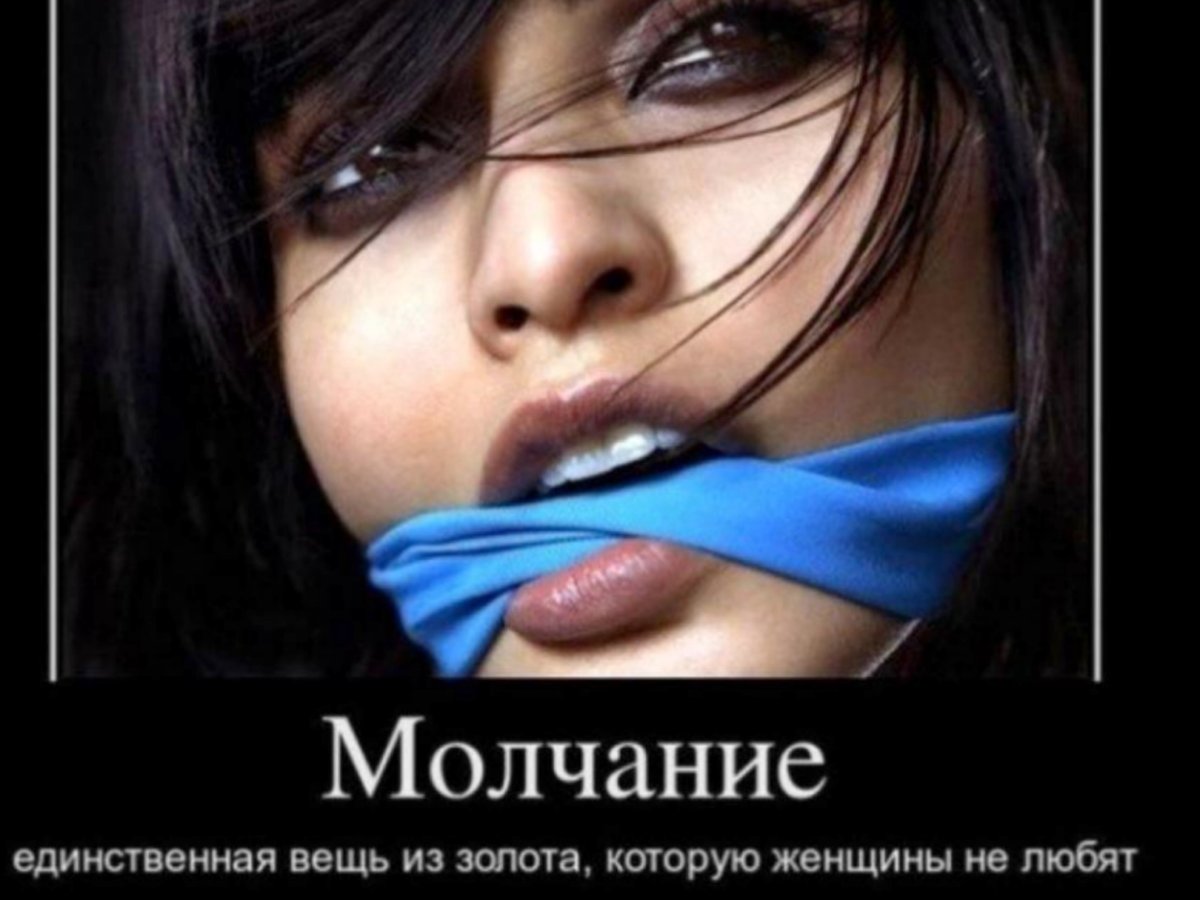 Губная помада момент