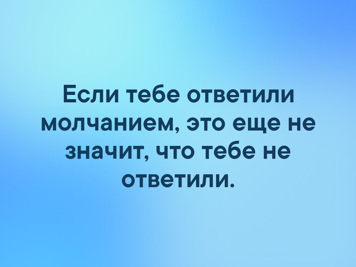 Не Болтай Советский плакат