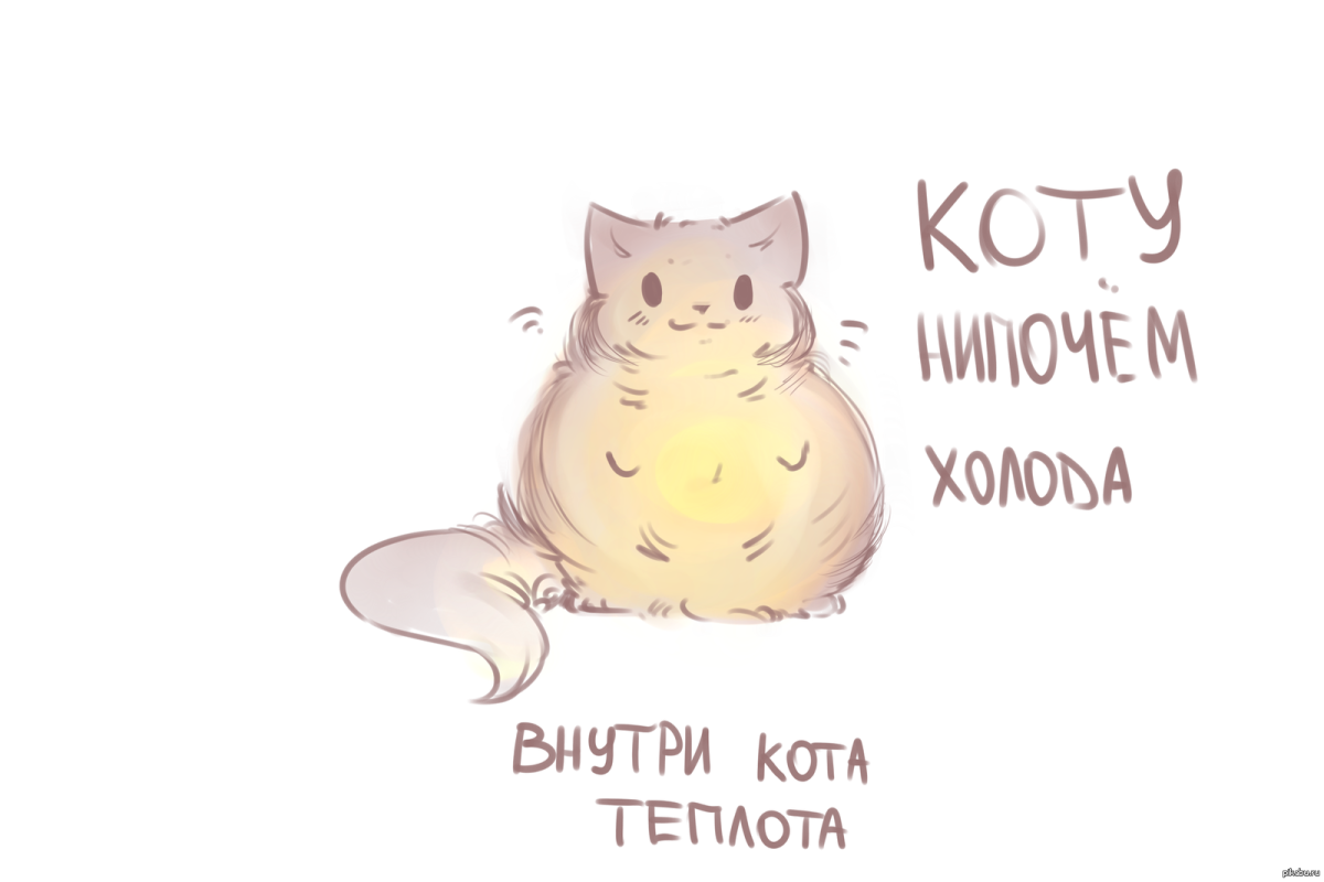 Давай работай ленивая