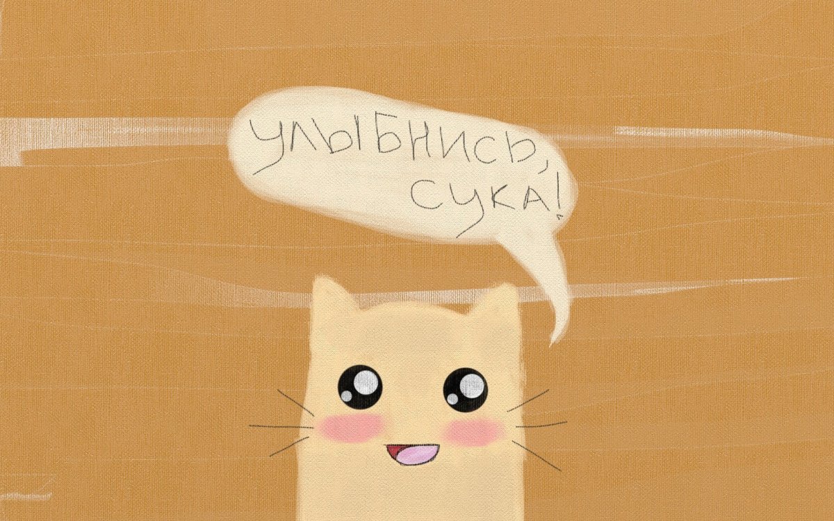 Смешные Мотивирующие фразы