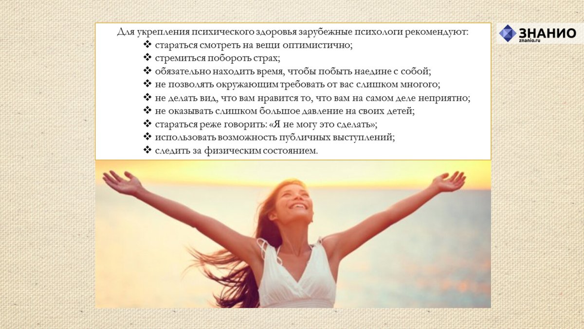 Йога на природе