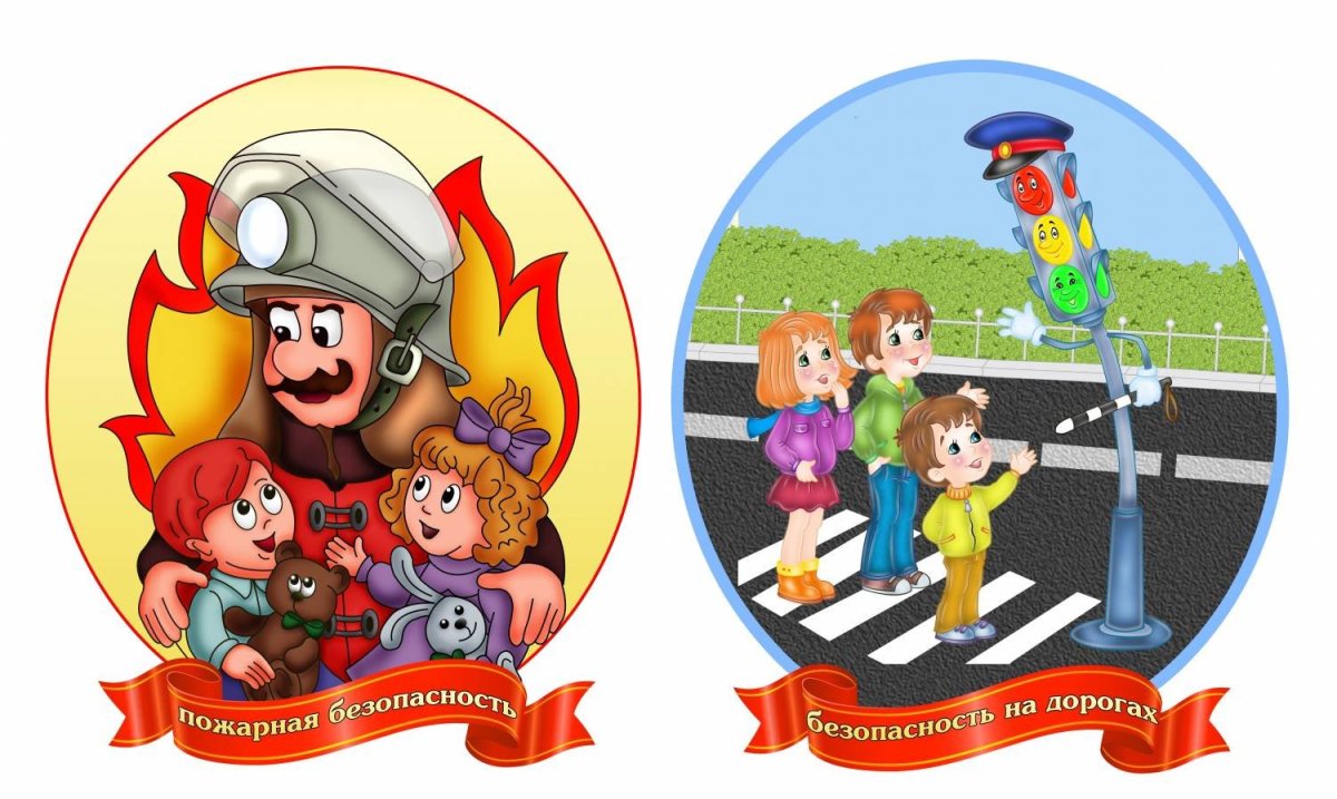 Персональные данные дети