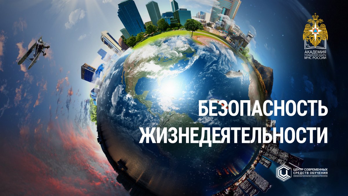 Всемирный день защиты персональных данных