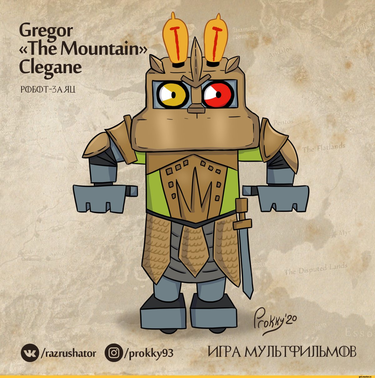 Робот заяц из ну погоди