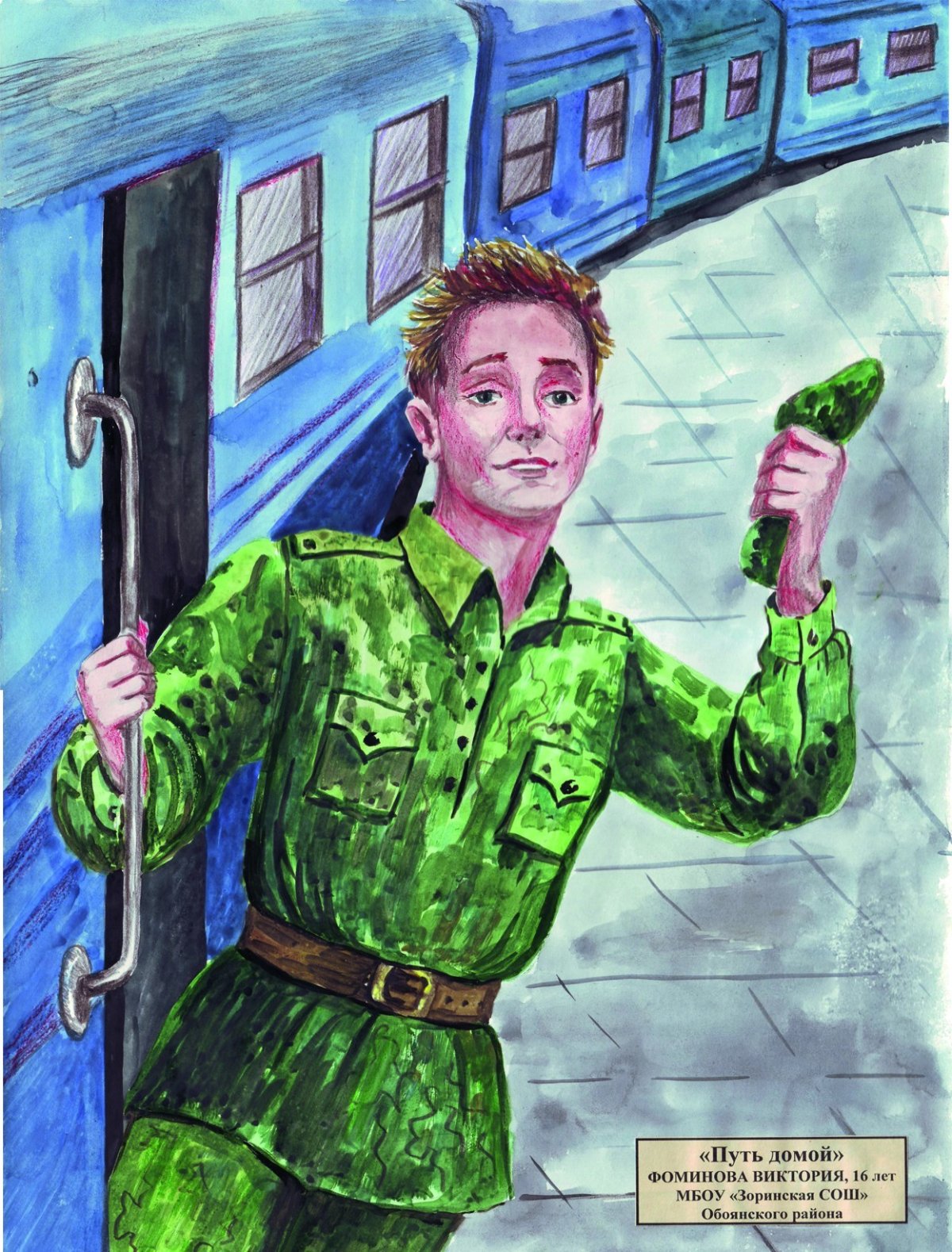 Спецназ рисунок