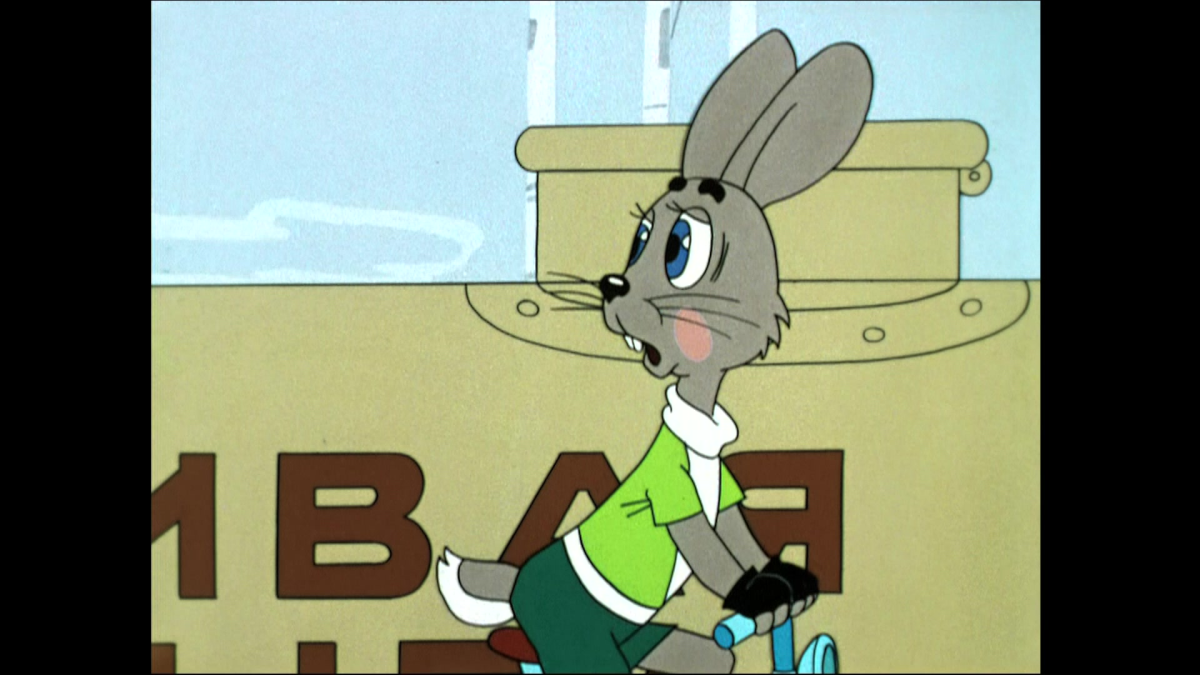 Episode XIV ну погоди