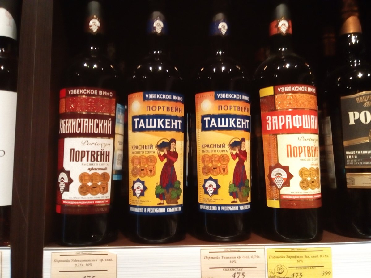 Портвейн в бокале красиво