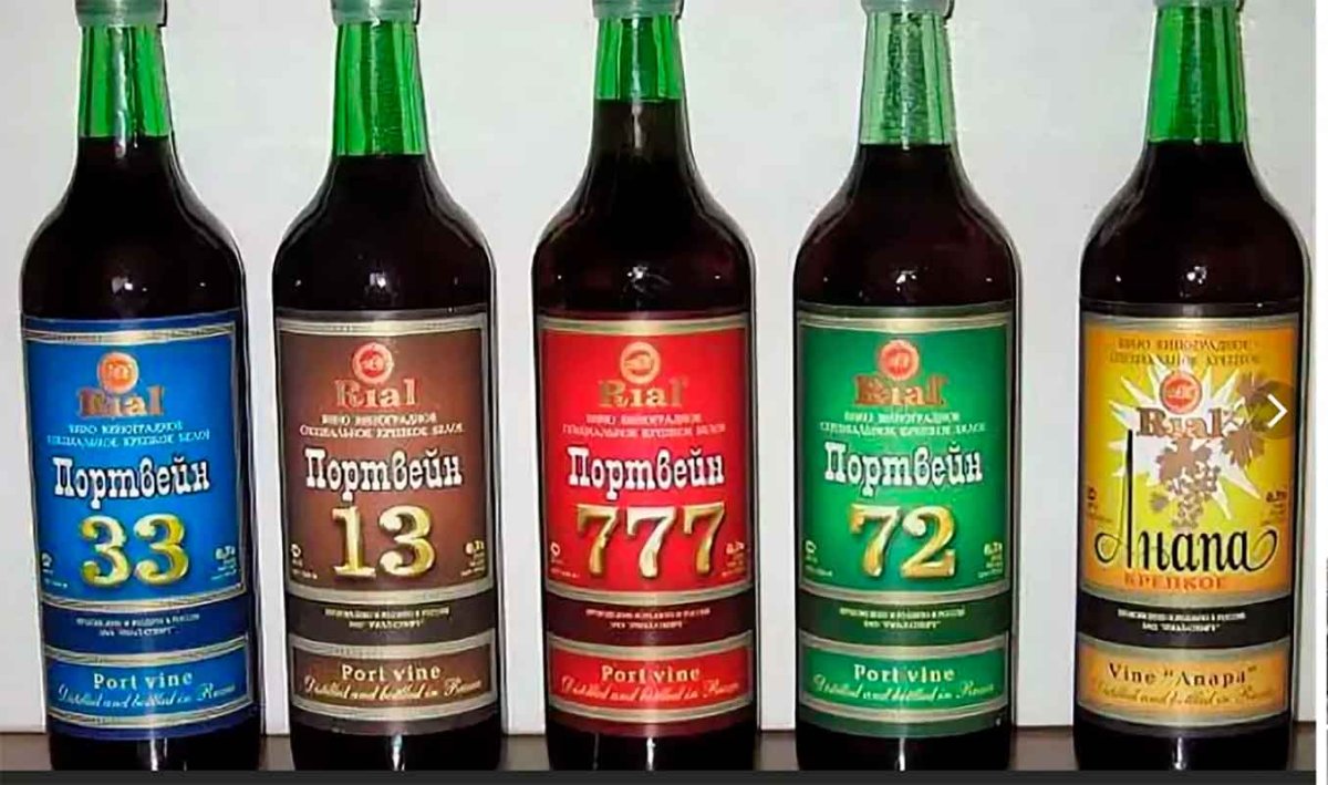 Три топора 777 портвейн