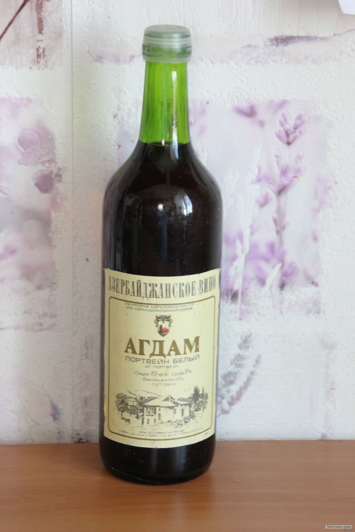 Вино Солнцедар крепость