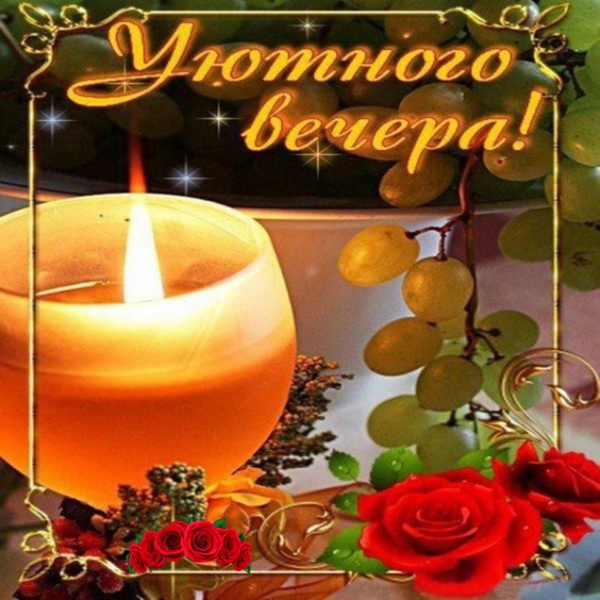 Суббота картинки