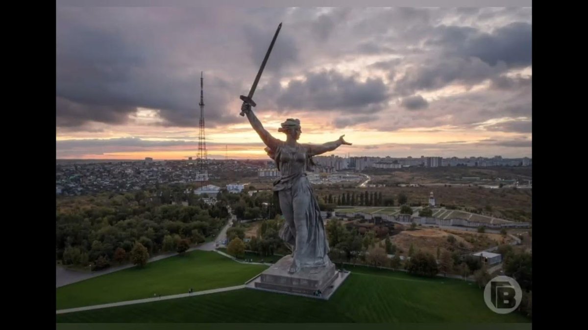 Волгоград 1