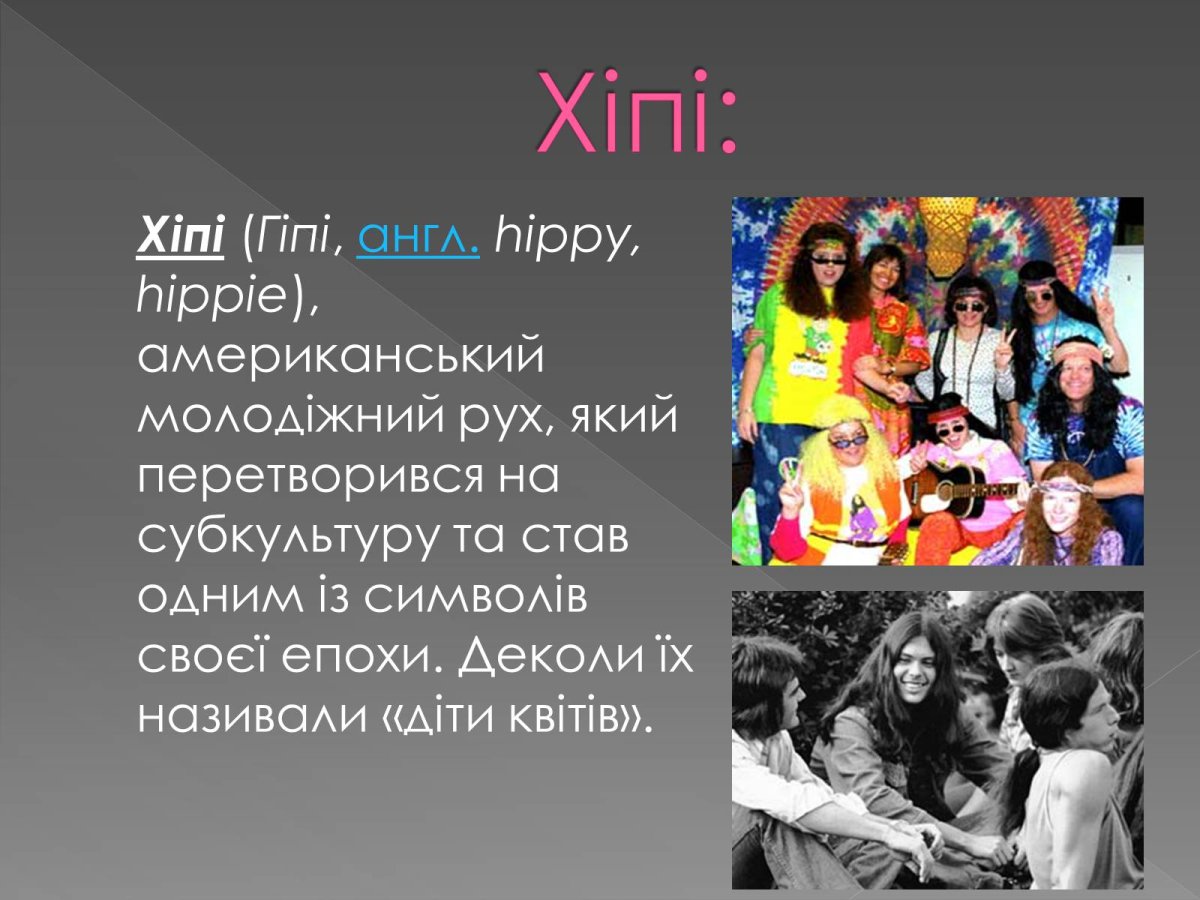 Воронята Мэгги Стивотер персонажи