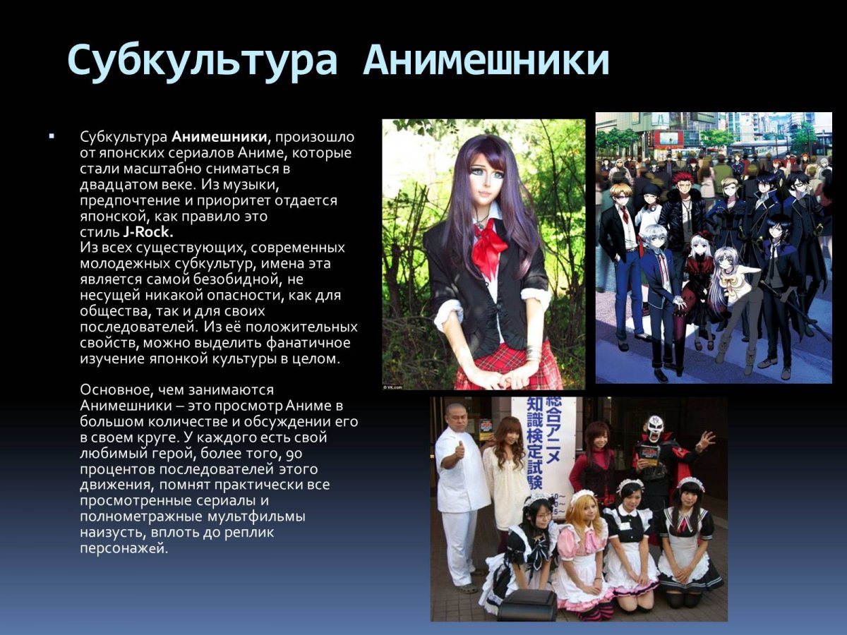 РЭПЕРЫ субкультура