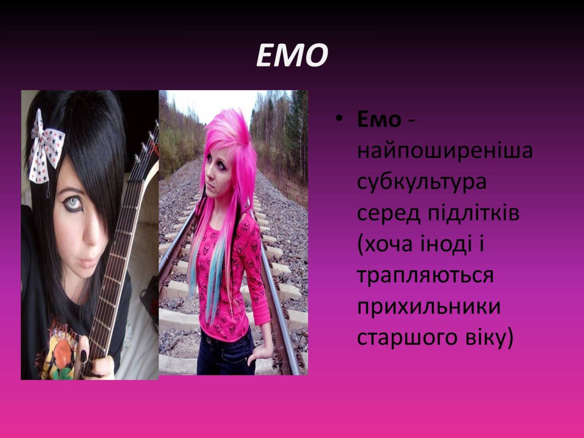 Молодёжные субкультуры проект по обществознанию