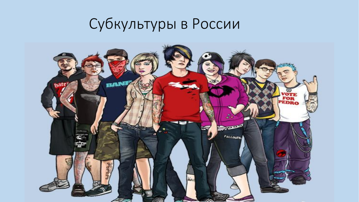 Готы субкультура Bauhaus