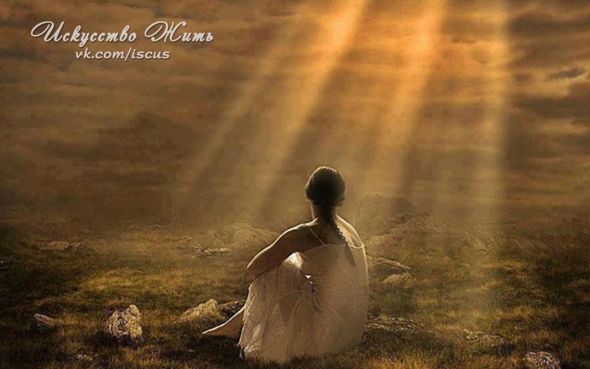 Человек который не верит в Бога