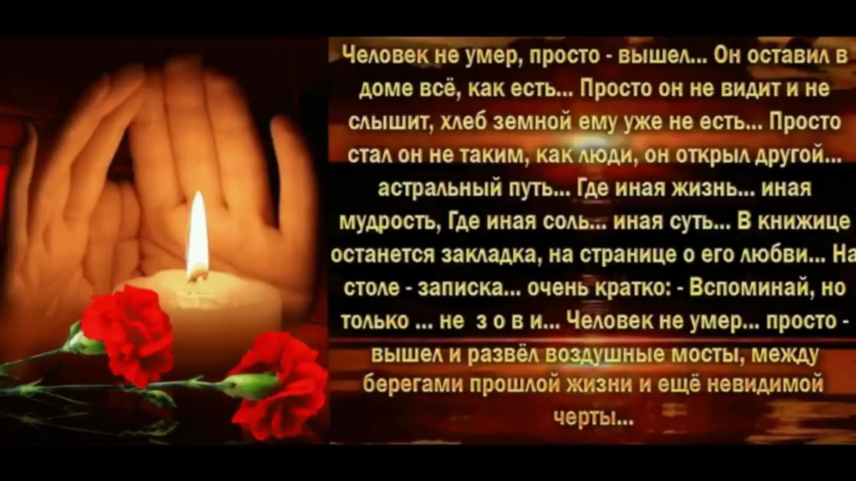 40 Дней открытки