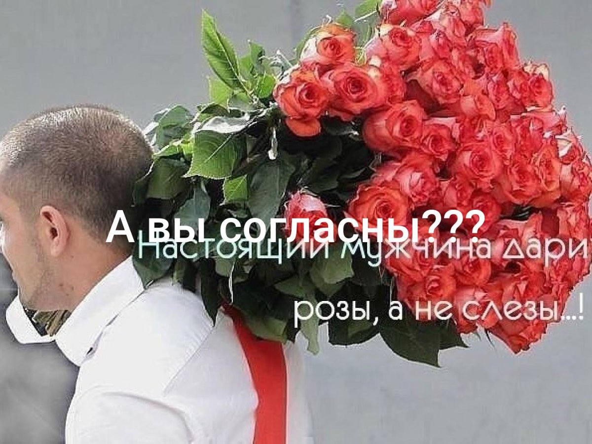 Роза в зубах