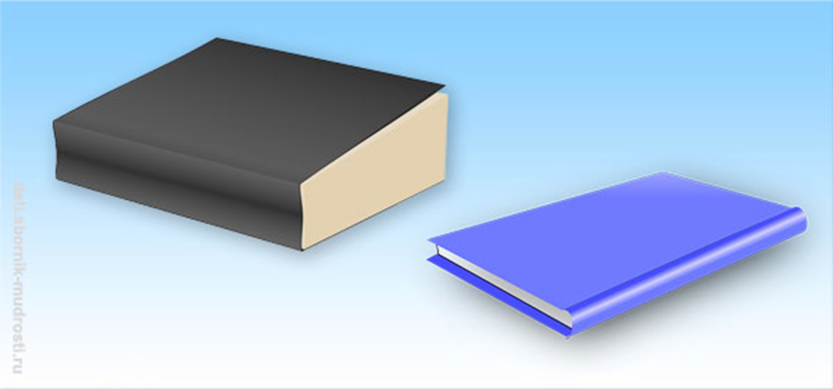 Толстая и тонкая тетрадь