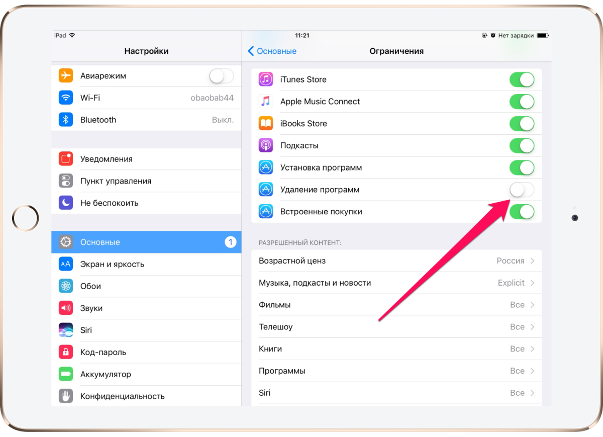 Девушка в аэропорту