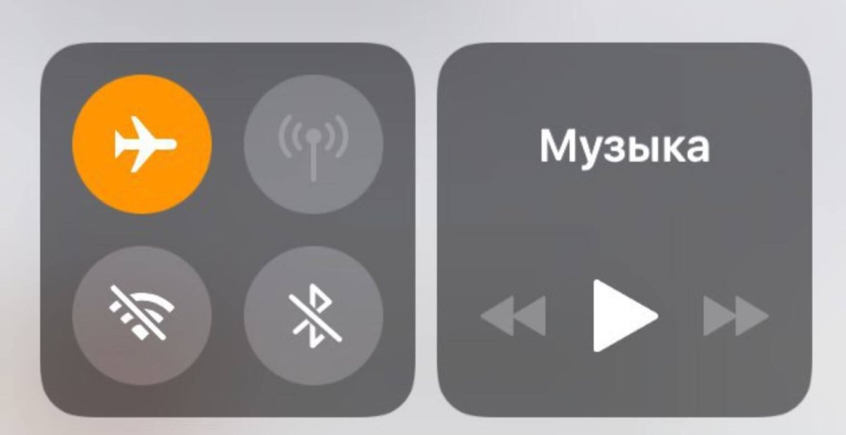 Люди в самолете