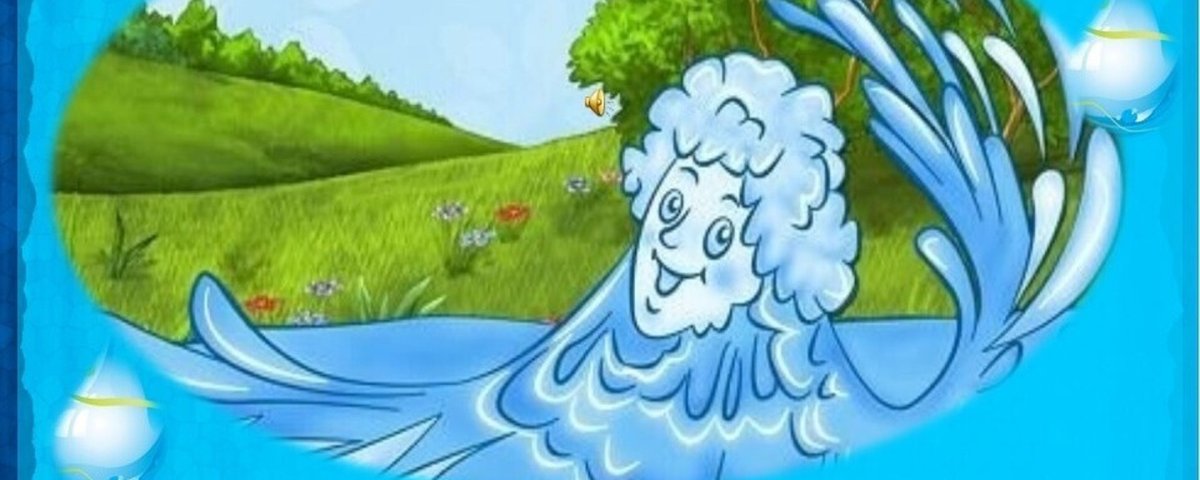 Волшебница вода для дошкольников