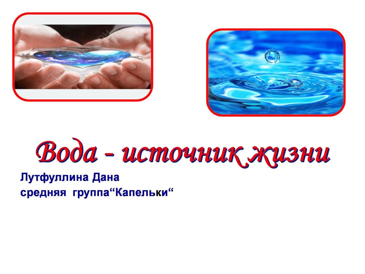 Ребенок купается в море вектор