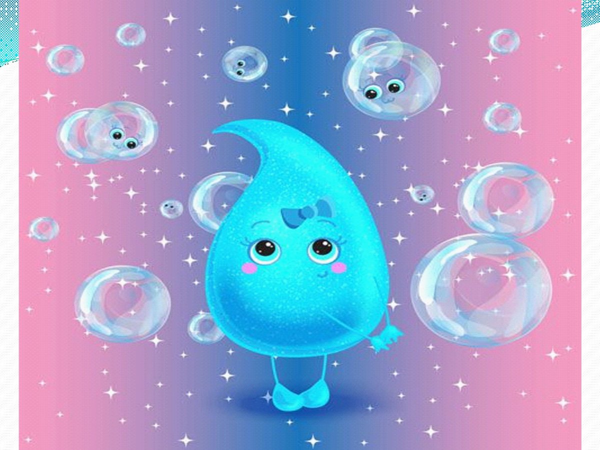 Капелька картинка для детей