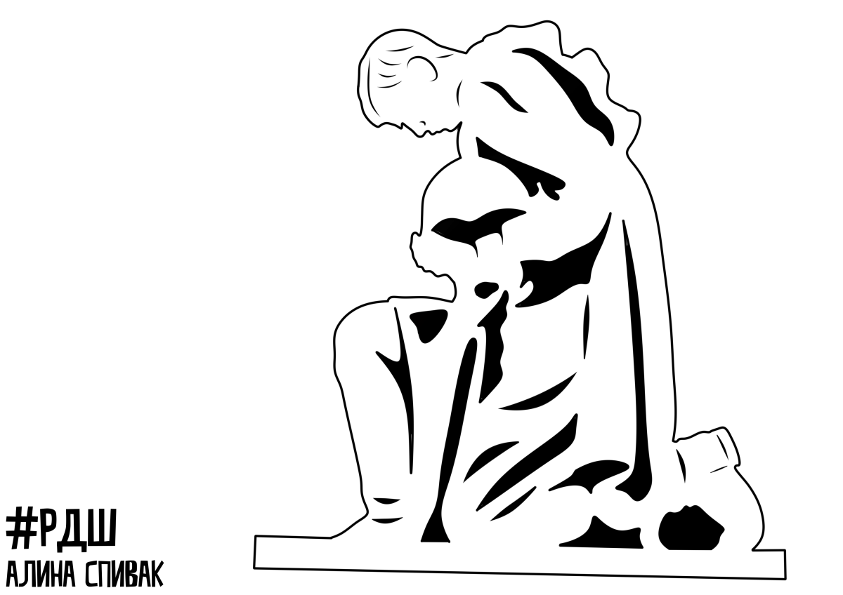 Стелла Авиатор Рыбинск