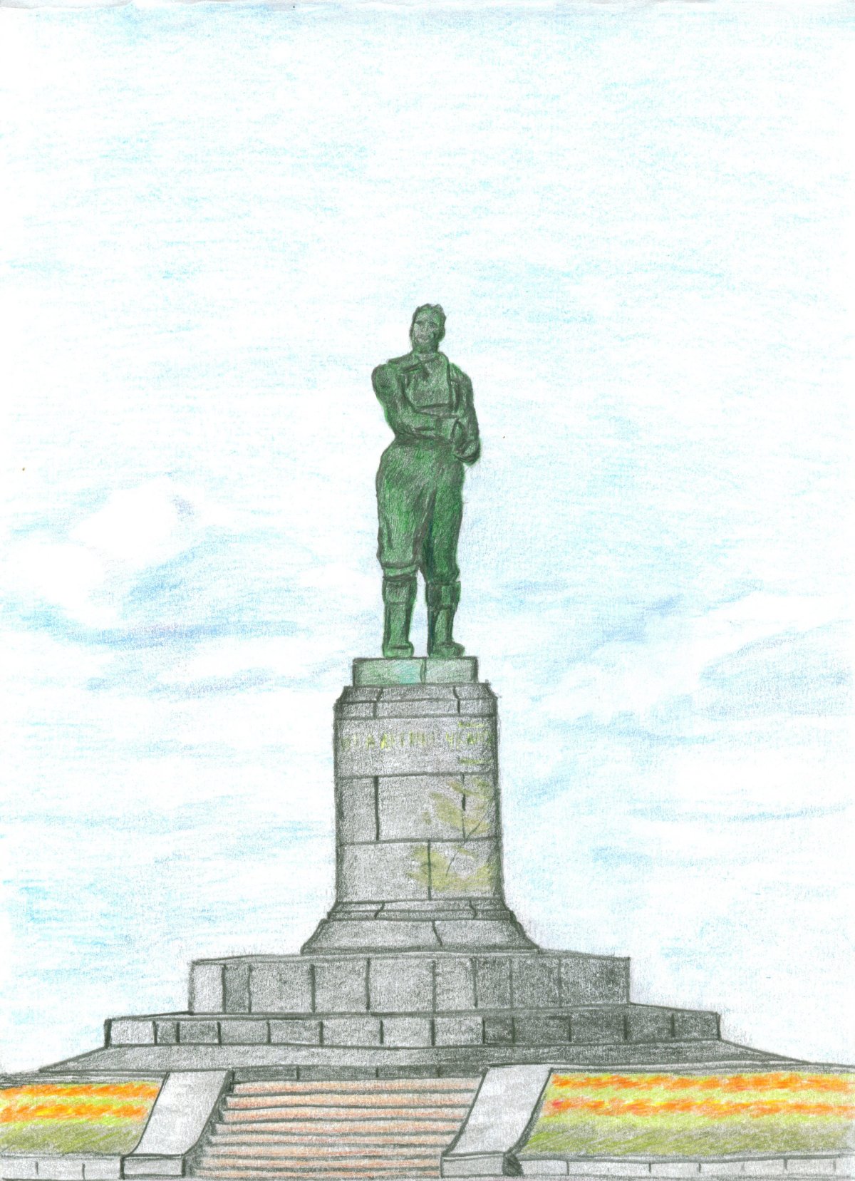 Тетюши мемориал воинской славы