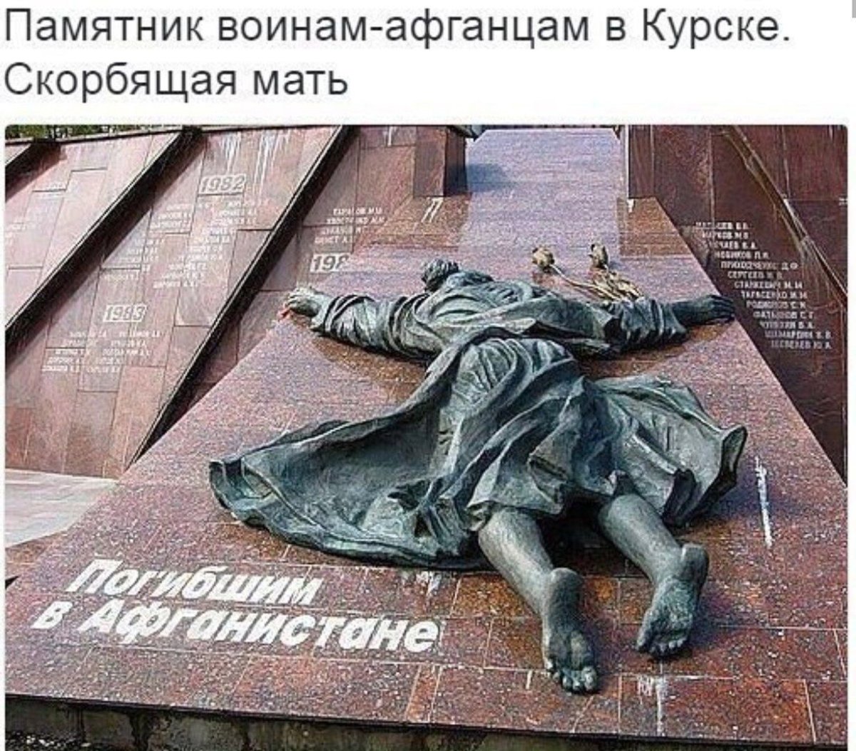 Вучетич. «Воин-освободитель». Трептов-парк, Берлин