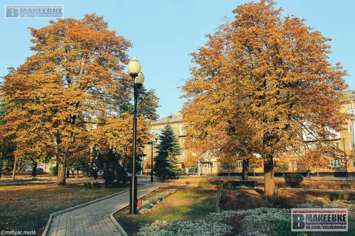 Сквер славы Макеевка